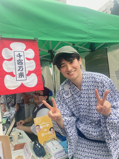 dreamcomestrue5's tweet photo. 謝楽祭2026 3/3

一花さんのお披露目チケットを馬好師匠から購入。ご本人不在だったけど馬好師匠と扇白師匠との3ショット。ご夫妻の大学後輩二人(小はださん、枝平さん)も激写📷
人気の新二ツ目イケメン市遼さんのスマイルも！

雨もふらずでホントに良かった。
楽しい時間をありがとうございました❣️ https://t.co/3PoL6xxnBr