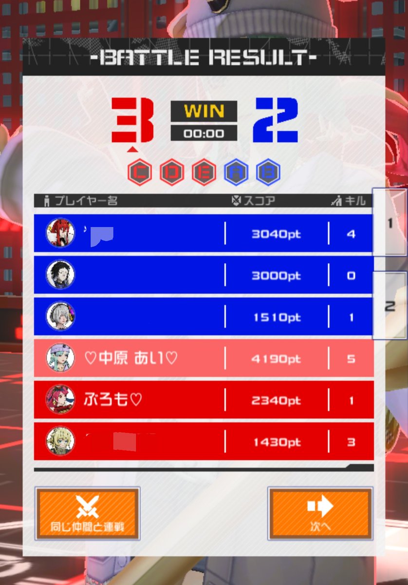 donko777's tweet photo. 最近ブロモと立場が逆転してて楽しい
オレが倒すよᕙ(   ˙-˙   )ᕗ https://t.co/z5HiaEMjve