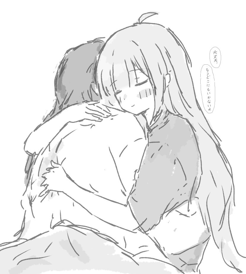eee_ayaaa's tweet photo. https://t.co/5iSFCimNn7