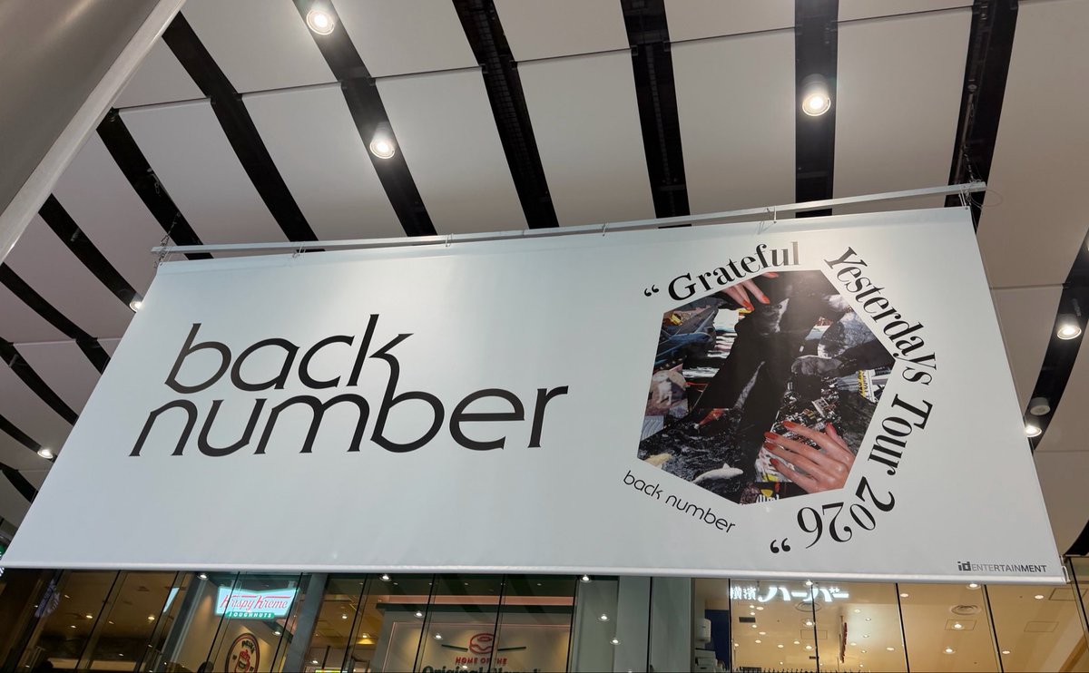 881kazuo's tweet photo. #backnumber
神奈川おじゃまします
仕事前に行ってきました
場所はマップの北口と書いてるとこです
新幹線の改札を目指したらあります
人通り多いので撮影時はご配慮ください
 #backnumberスタジアムツアー https://t.co/tQ7gRCKeLF