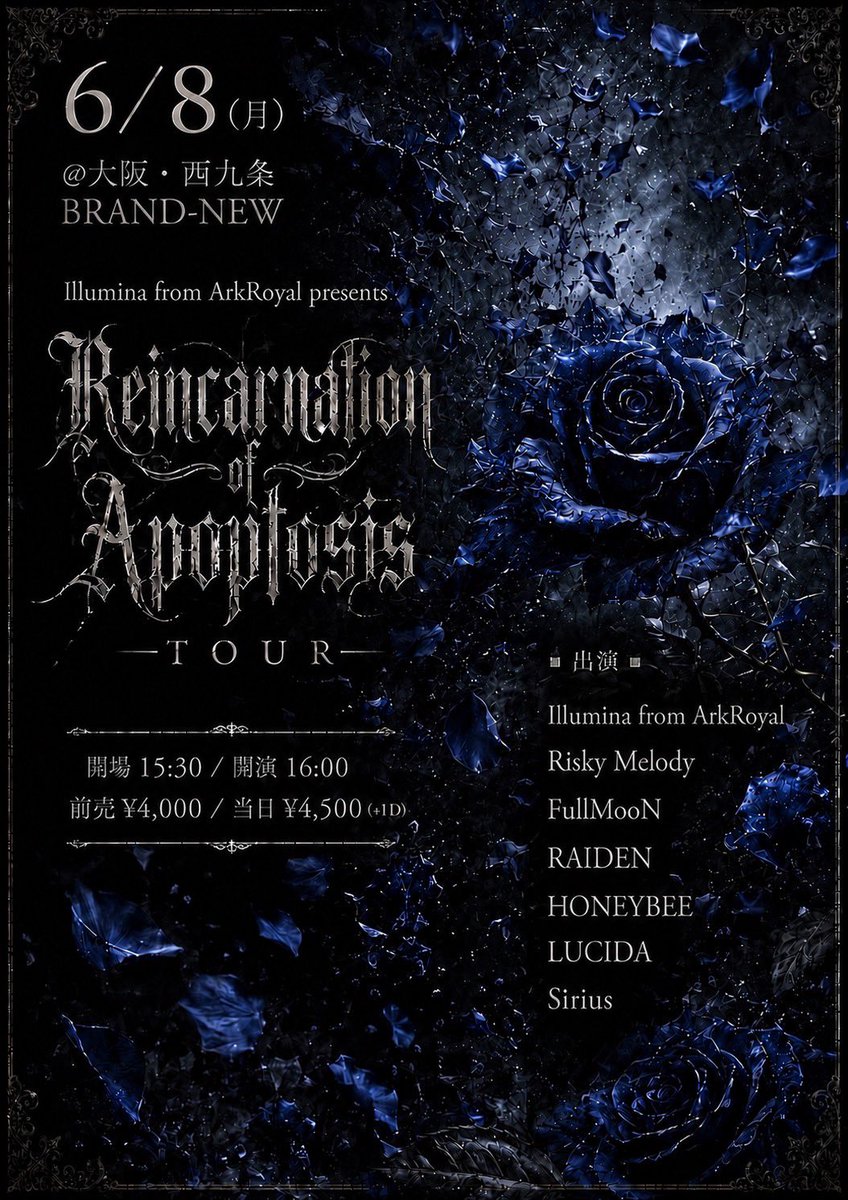 RAIDEN_LIVE_'s tweet photo. ／
⚡️本日！⚡️
＼

6/8(月)
 @大阪・西九条BRAND-NEW

Illumina from ArkRoyal presents
「Reincarnation of Apoptosis」TOUR

⏰️OPEN /START 15:30/16:00
🎟️ 前売り¥4000/ 当日券 ¥4500(+1D)

🎤出演18:00〜

🎫チケットのご予約はこちら
https://t.co/SwK2jiawdD https://t.co/CwAypc1St3