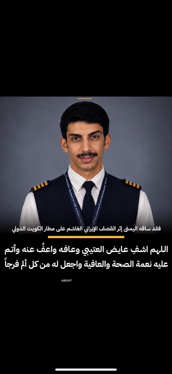 tharee123's tweet photo. اللهم اشفِ عايض العتيبي وعافه واعفُ عنه وأتم عليه نعمة الصحة والعافية واجعل له من كل ألم فرجاً https://t.co/KYmIDlPZD2