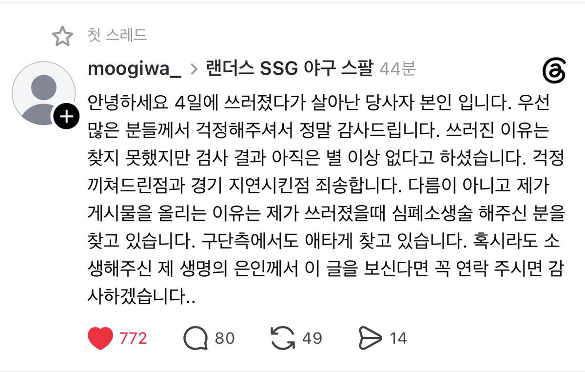 이공사 tweet media