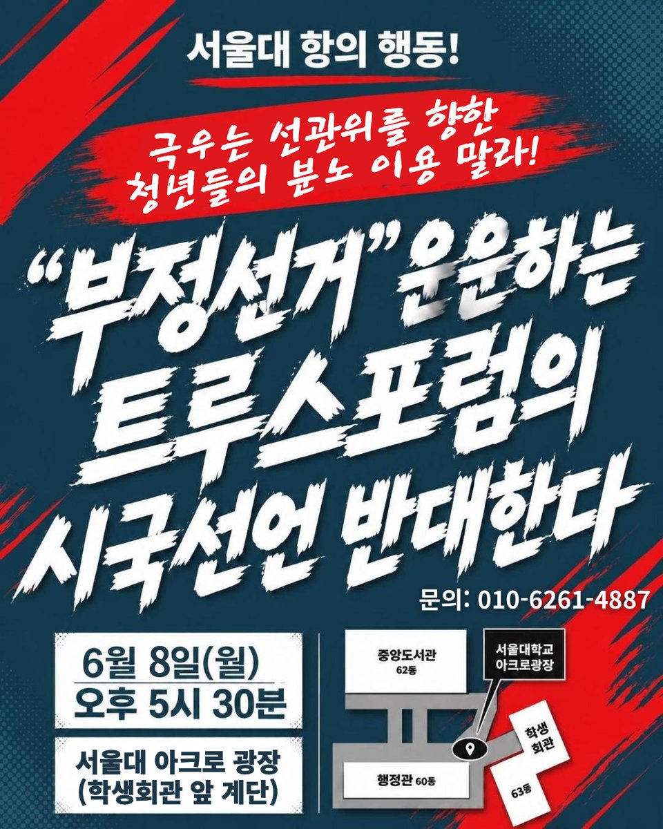 녹두장군 tweet media