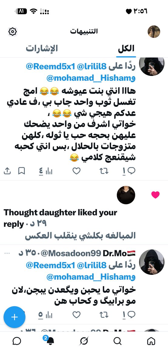 lrilil8's tweet photo. @its_rey10 المليان هالنماذج الناقصة داخل التطبيق بس ليغلطون ع البنات مدري وش يحسون!! https://t.co/WaEGBO6ZyR