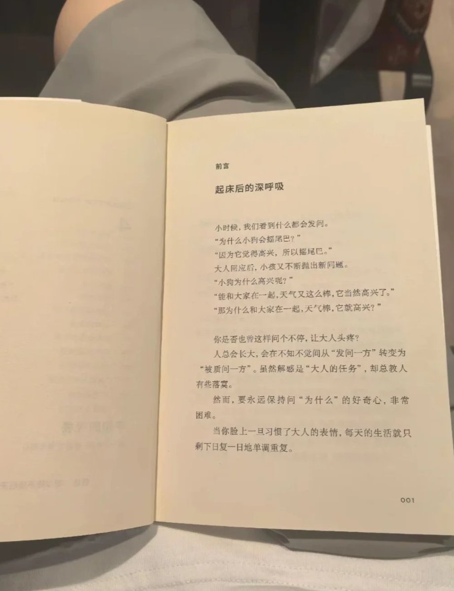 RahulKu_chen's tweet photo. 雨の朝に見つけた一番の癒しは、一杯のコーヒーと本の中の知識の香りです。とても相性が良くて、窓の外の雨音を聞きながら過ごす時間は、リズムがあって心地いいです https://t.co/2oo2QWxano