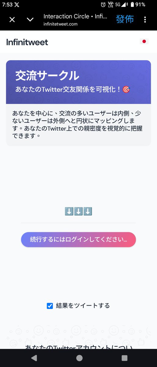 Yu_Sidian's tweet photo. 近期看到，不管是新人還是舊朋友，又或者現在認識的朋友們
看這邊 看這邊
記得！千萬！不要！點選！（這兩張圖的網站）
點了之後記得：

1. 把突然憑空出現的 來路不明帳戶追隨給封鎖（在你們各位使用者的追隨中那邊看得到）

2. （操作圖片在下面文章） 
！解決方法！
1.前往設定與隱私
2.點選安全性與帳戶存取
3.點選應用程式與工作階段
4.點選連接的應用程式
5.找到有 與這兩張圖的網域所給的icon
把它給解除即可

希望能幫助到各位不管是在網路衝浪，在當主播，以及其他的朋友們，切記！

愛惜自己帳戶

#擴散希望
#推特圓圈圈老早就沒有了
#雨司關心您
