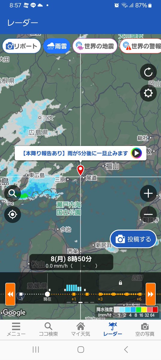 shimbeem's tweet photo. 午前中もあかんなってるやん🥲 https://t.co/wObfQafzrB