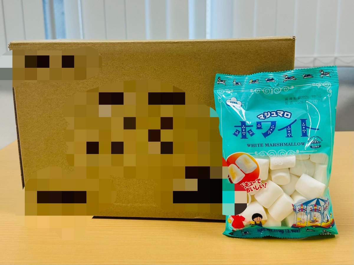 エイワのマシュマロ🤍企業公式⬜️ホワイトマシュマロ