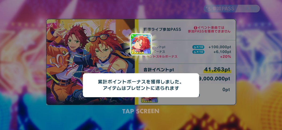 ___m_rr_t's tweet photo. イベントなんとか完凸まで走れた〜〜〜😭✨️✨️ https://t.co/zI2oynWstG