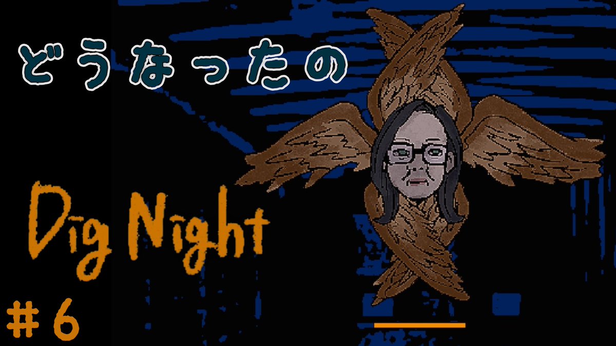 micro_pacer's tweet photo. 動画投稿です！
https://t.co/hKvrydXf5b
【Dig Night】ビルの中の教会協会はホラーでいっぱい！シケモクおっさんはゴースト清掃員！ディグナイト[#6]

#DigNight 
#ディグナイト 
#ゲーム実況 https://t.co/a97Swtku3p