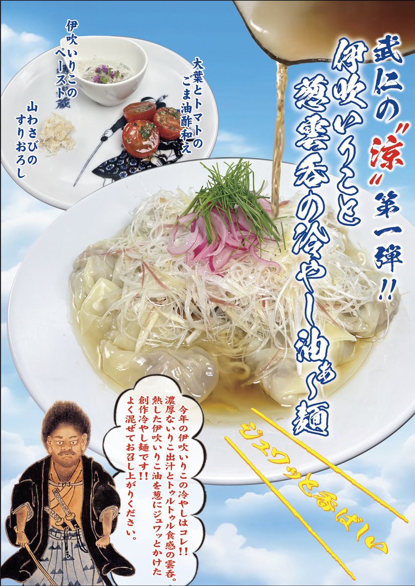 bujin_634's tweet photo. デザインが挙がってまいりました。
明日9日火曜日からの販売予定です💁‍♂️
※ズレ込む場合アリ
大変お待たせしております🙇‍♂️ https://t.co/Rs7At9wKZy