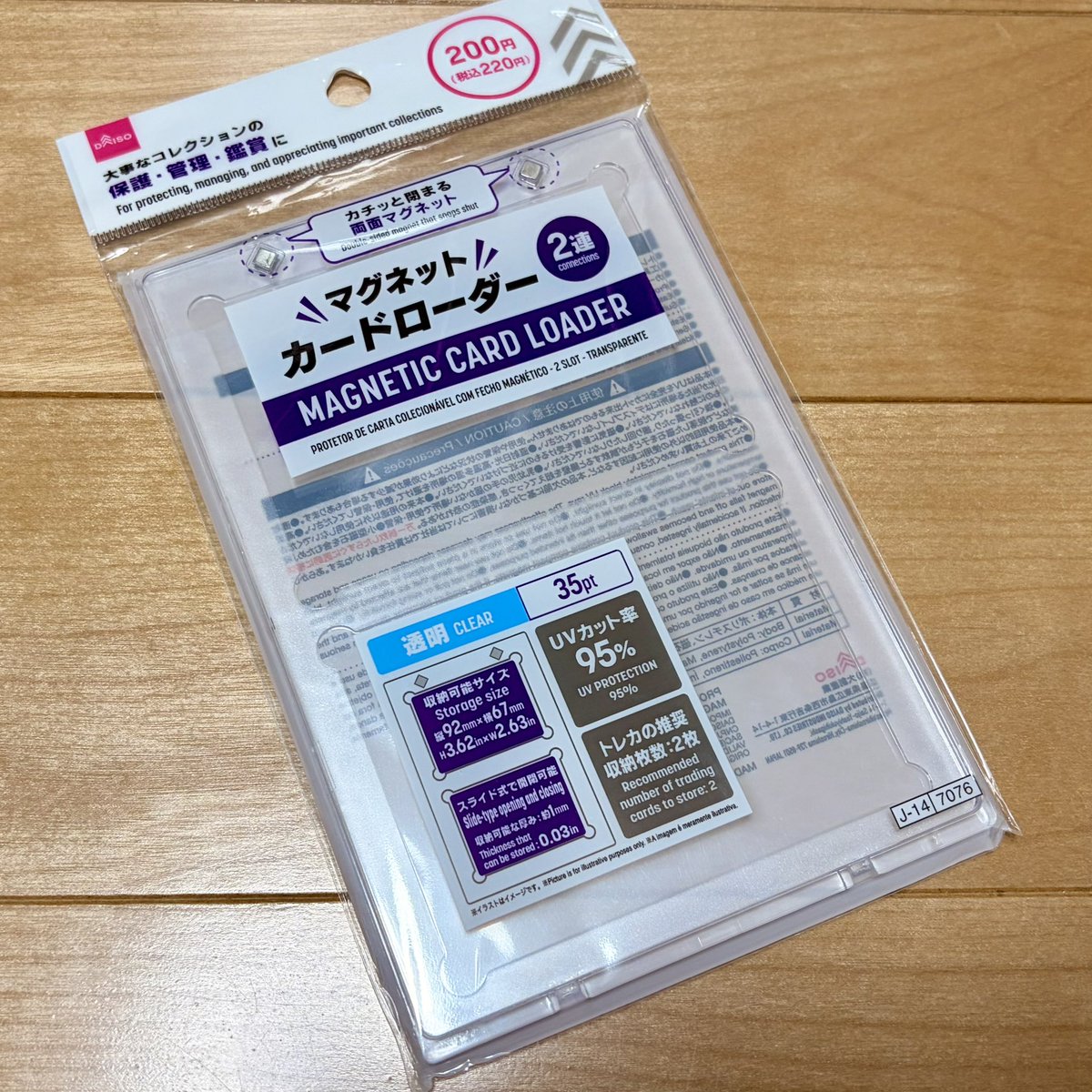80Rish's tweet photo. ダイソーで見つけた2連ローダー
なんかに使えるかなーと買ってみたけど
いいねこれ🥰🥰🥰 https://t.co/HOz8eioSMT