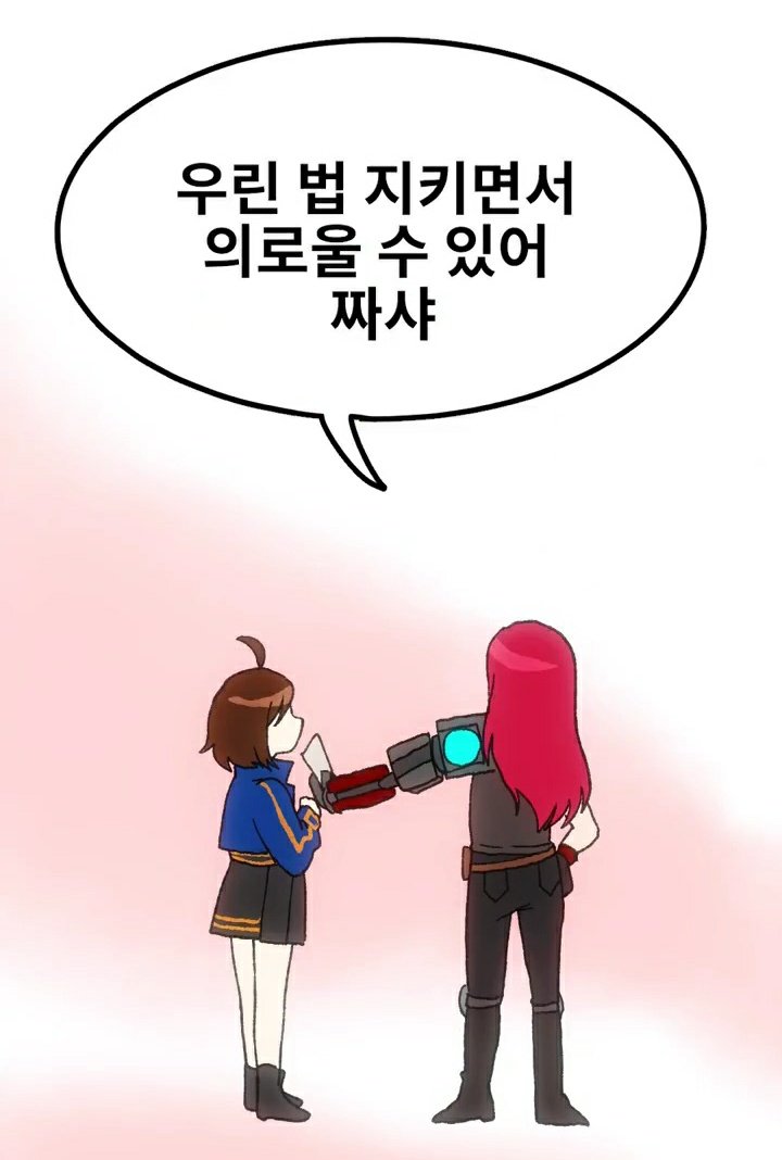 SNB__newb's tweet photo. 우린법지키면서의로울수잇어짜샤...드르륵탁...우린법지키면서의로울수잇어짜샤...드르륵탁...우린법지키면서의로울수잇어짜샤...드르륵탁...우린법지키면서의로울수잇어짜샤...드르륵탁...우린법지키면서의로울수잇어짜샤...드르륵탁...우린법지키면서의로울수잇어짜샤...드르륵탁... https://t.co/vnSQhKjiGs