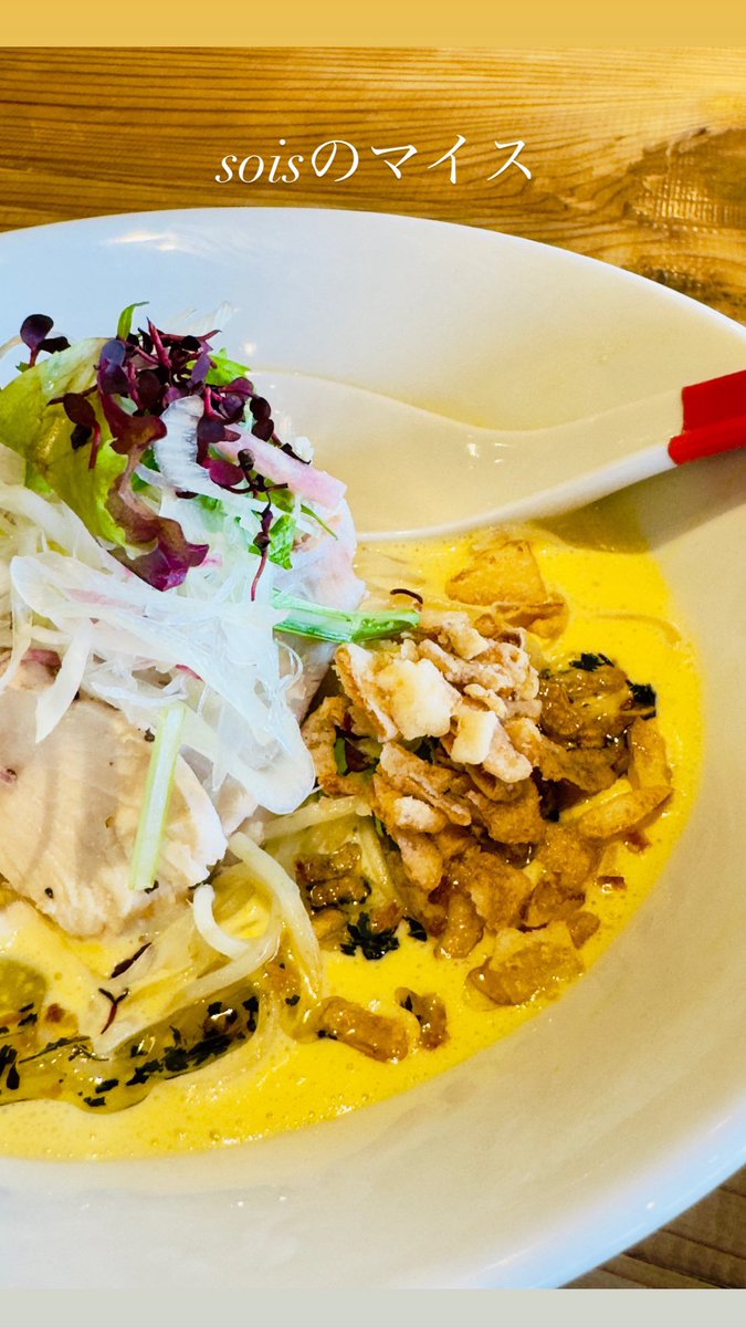 sois185308's tweet photo. おはようございます。

拉麺

・仔羊の清湯
・soisブラック
・地鶏の濃厚ムースリーヌ
・soisのつけMEN

本日の限定麺　

・和牛テールの蕎麦※残り7食です。
・soisのマイス
・鴨の清湯
・鴨出汁冷やし蕎麦

スープに入れない替玉

・煮干
・ジェノベーゼ
・アラビアータ
・鮟肝
・蟹味噌
・カルボナーラ

ご飯もの

・焼豚丼
・トリュフ香る卵かけ御飯
・鴨肉御飯

アラカルト　

・鴨腿肉のコンフィ

デザート

・抹茶ときな粉のパルフェ
・ピニャコラーダ
・soisのアイス 
　ほうじ茶　ピスタチオ　アサイー
　こちらお味をおひとつお選び下さい。

※和牛テール　黒毛和牛の尻尾をじっくり煮込み仕上げたオックステールスープに和牛テールのブレゼを乗せて。

※マイス　冷たいとうもろこしのスープです。バジルの風味で。

本日も皆様の御来店を心よりお待ち致しております🙇