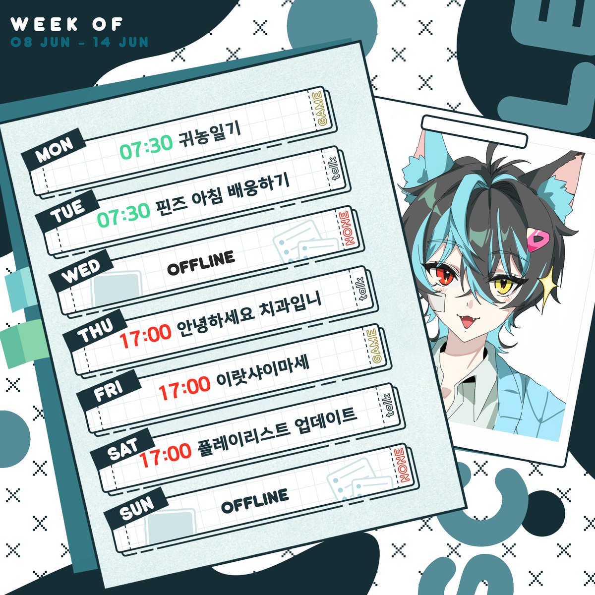 아오노키 치세 tweet media