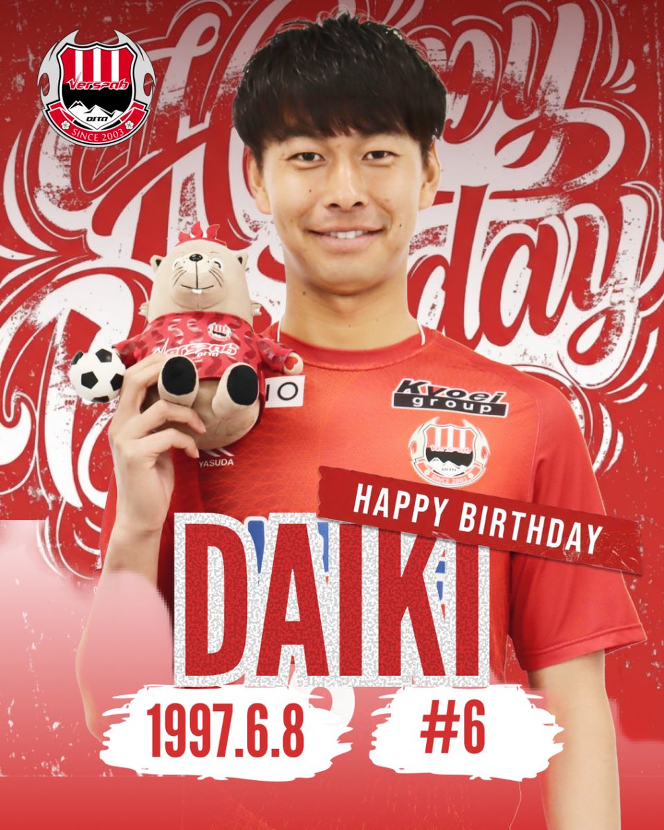 VERSPAH's tweet photo. ／ 　
     Happy Birthday🎉　
     Daiki NAKASHIO!!! 
＼  

本日、6月8日はヴェルスパ大分 #中塩大貴 選手の29歳のお誕生日です！

おめでとうございます㊗️

中塩選手プロフィールはこちら🙌
https://t.co/HRctDzCzay

#ヴェルスパ大分 https://t.co/K2m3L0CdUa