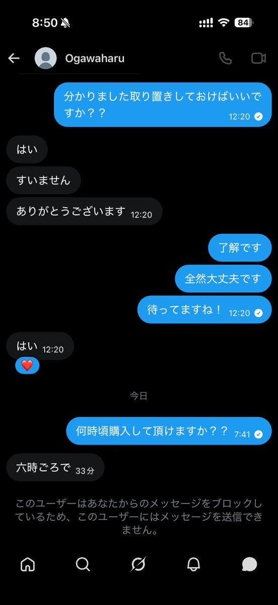 ENFJ_hawk's tweet photo. @Ogawaharu5d1o 買う買う詐欺やめてください迷惑です。 https://t.co/QrQvRtfHVV