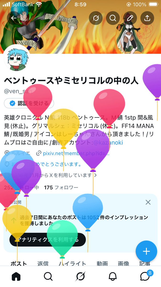 ven_san's tweet photo. 風船飛んだー！◯1歳です！ https://t.co/dclTqNsv62