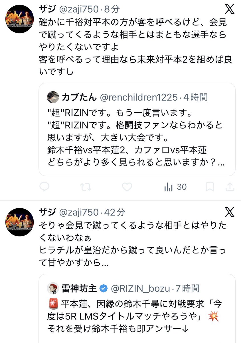zaji7500's tweet photo. 2週間で言ってること真逆になってて草 https://t.co/e1cTHl9c04
