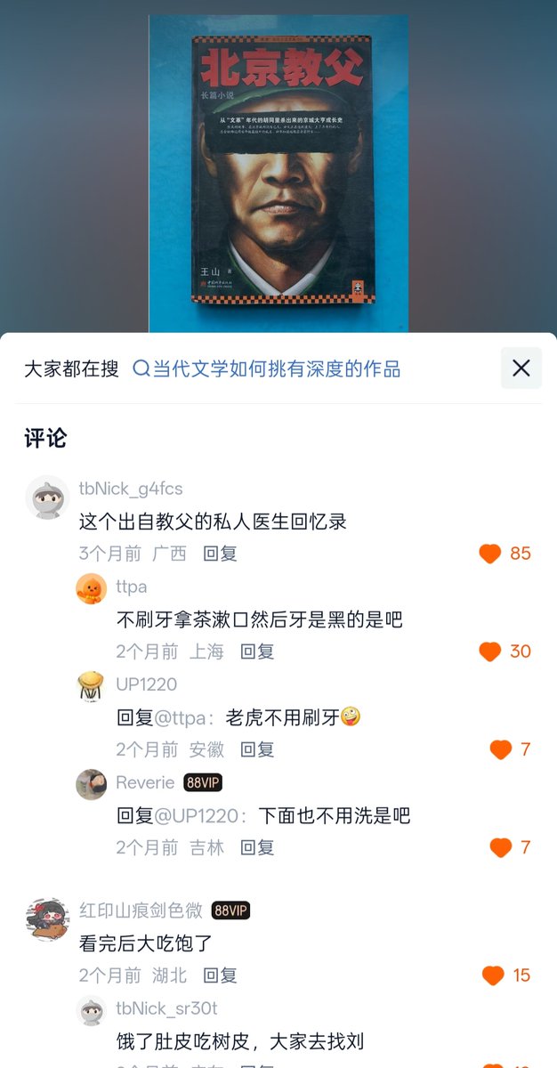 zhinarensb8964's tweet photo. 耍疯咯 https://t.co/qYrTOdcUBR