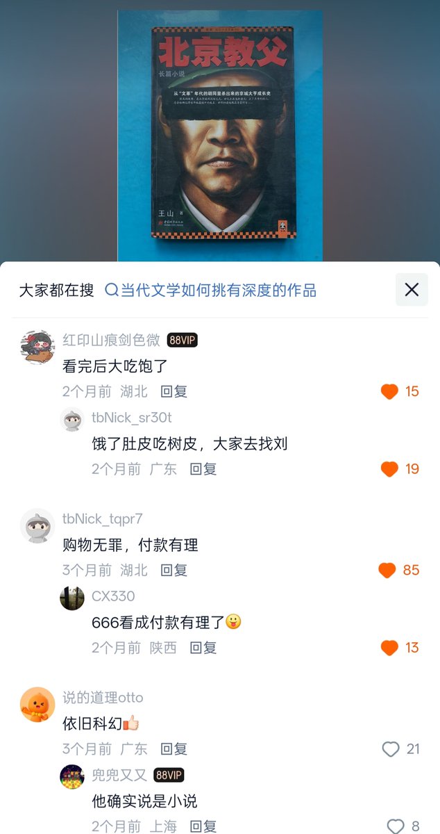 zhinarensb8964's tweet photo. 耍疯咯 https://t.co/qYrTOdcUBR