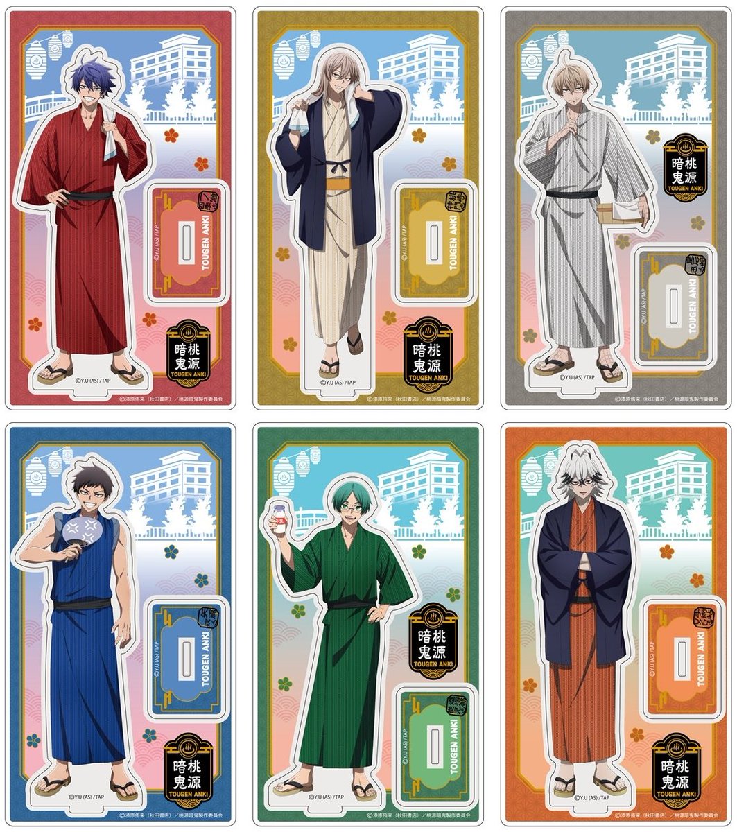 桃源暗鬼 グッズ情報 (@tougenankigoods) / Posts / X