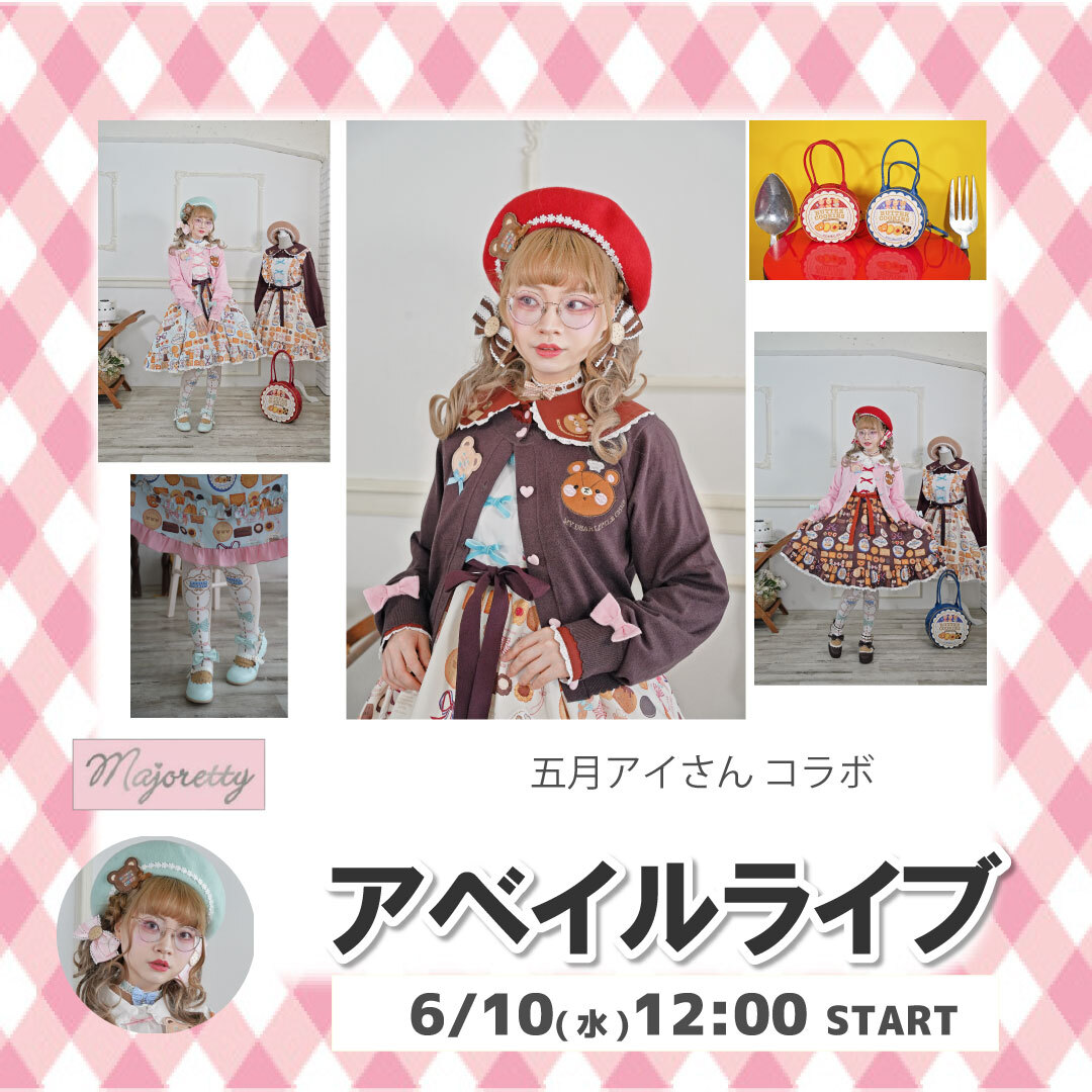 五月アイ (@satsukiai3) / Posts / X