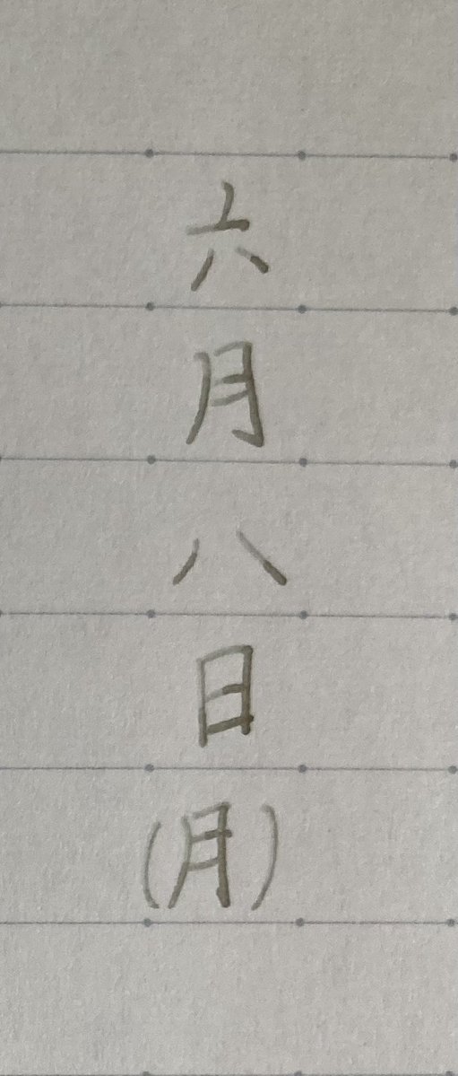 ondotoento's tweet photo. おはよう。 https://t.co/dAAqvtmClk