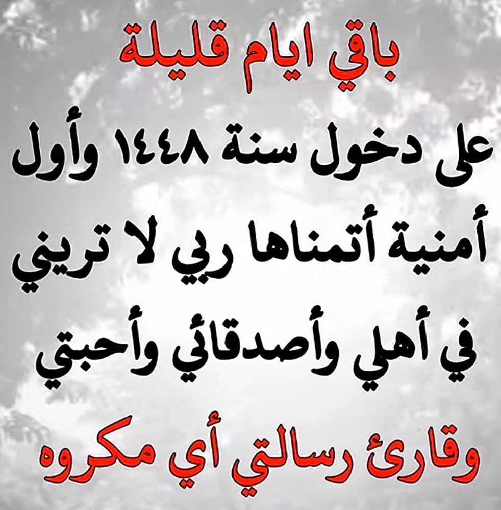 AzKu0's tweet photo. #ساعة استجابة
دعوة لمتابعيني
ولأن الحُب دعاء اللهُم حقق أحلامهم المنتظرة دعواتهم المتكررة أمنياتهم المخبأة راحتهم وتوفيقهم وسعادتهم اجعل لهم يارب رحمة منك بإستجابه إلهي اجعلهم أسعد خلقك وأكثرهم حظاً وأرفعهم قدرًا وأجملهم حياة ولا تُحني لهم ظهرًا ولا تكسر لهم قلبًا يارب العالمين. https://t.co/jY264HS9gr