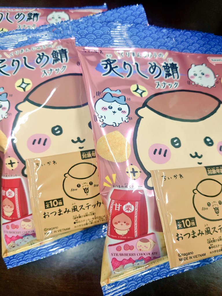 miso_sb's tweet photo. 買った😊 どんな味か気になる https://t.co/1enRcA0Ru7