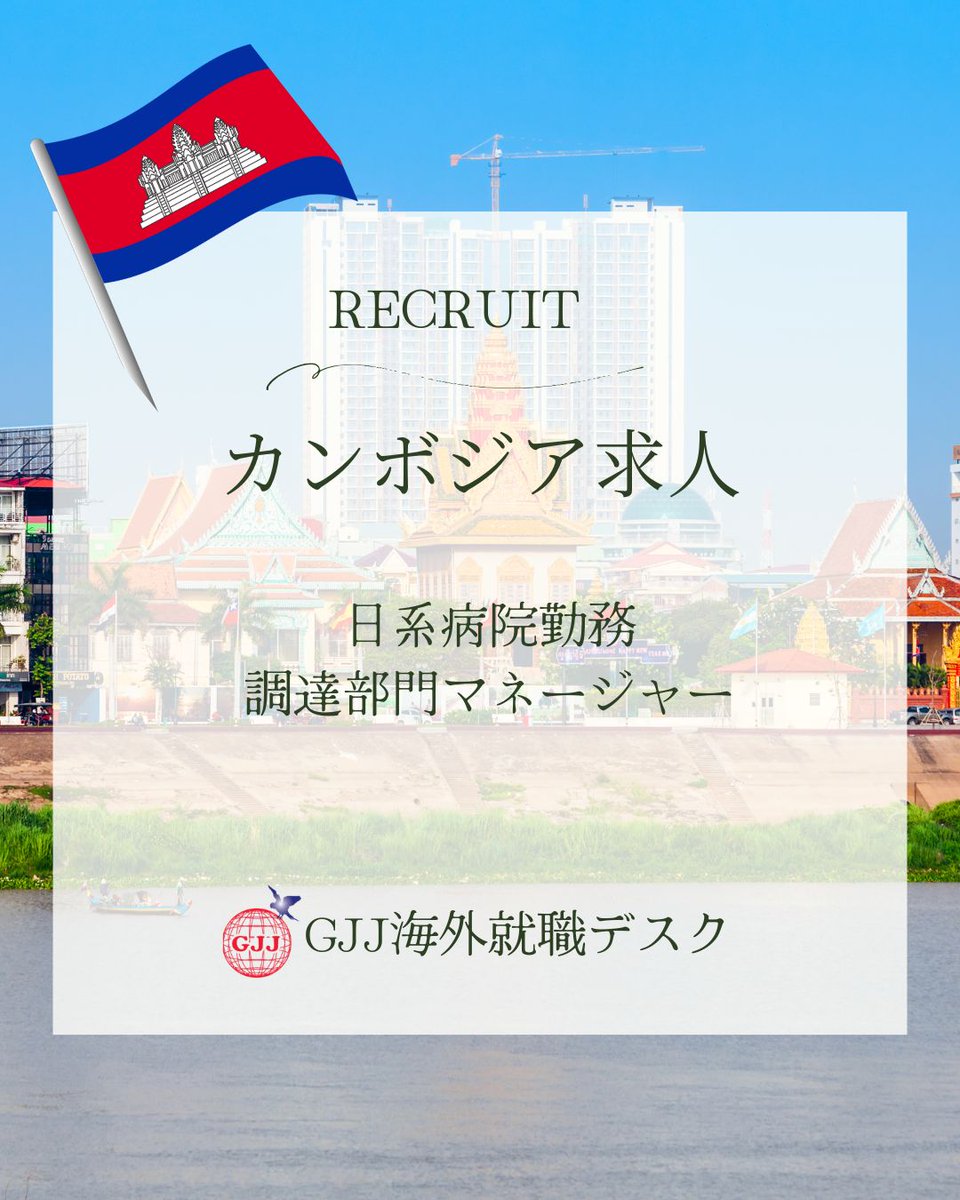 _GJJ tweet picture