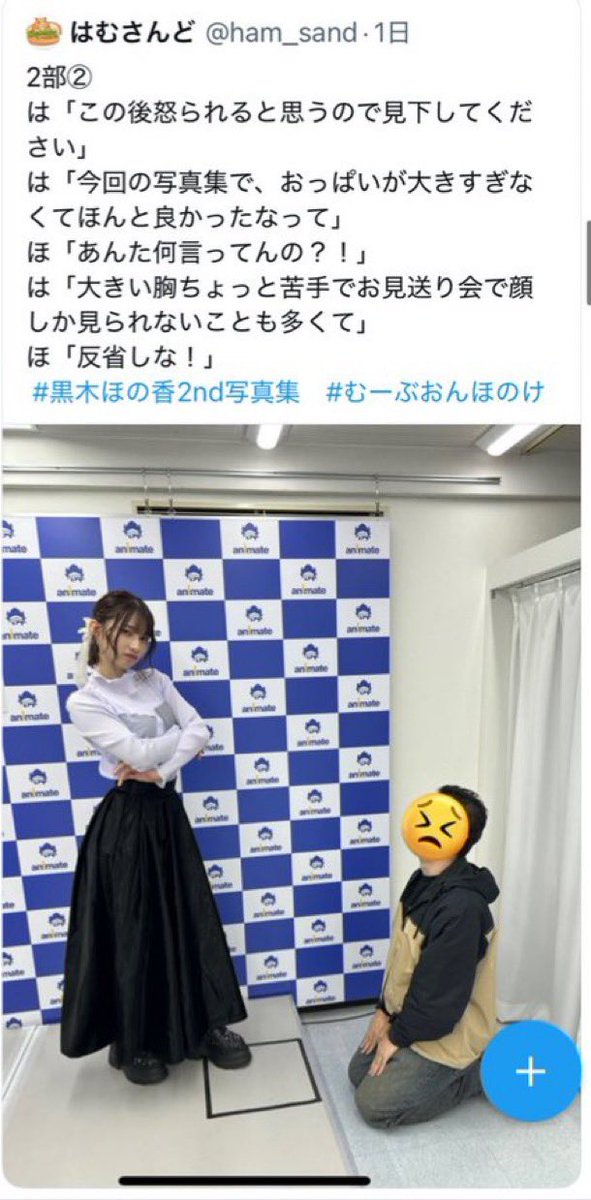 atago_718's tweet photo. ほのけと旦那の食卓でこいつをバカにしてた考えると胸が痛い https://t.co/Z1q4isPIHU