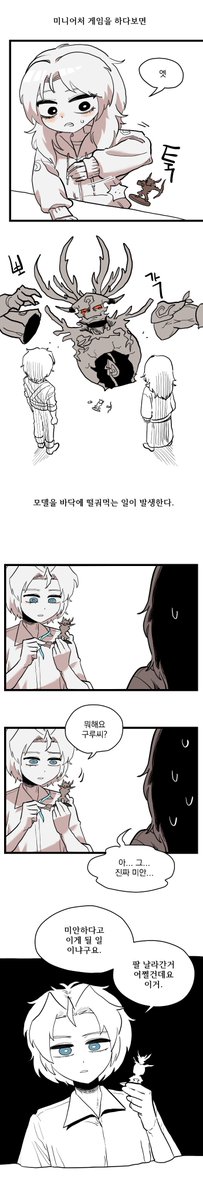 steamdarimy's tweet photo. 워해머 미겜과 자석질 (4/11) https://t.co/fQDyw9im47