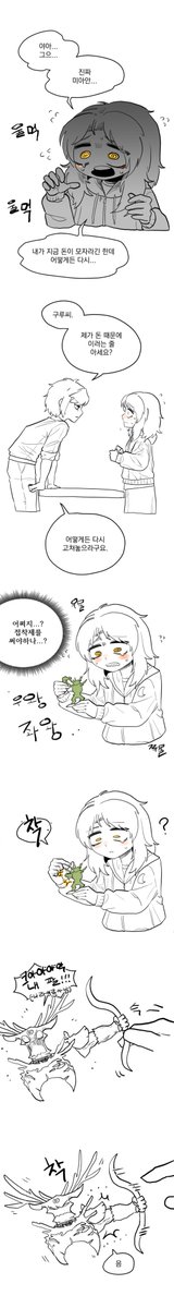 steamdarimy's tweet photo. 워해머 미겜과 자석질 (4/11) https://t.co/fQDyw9im47