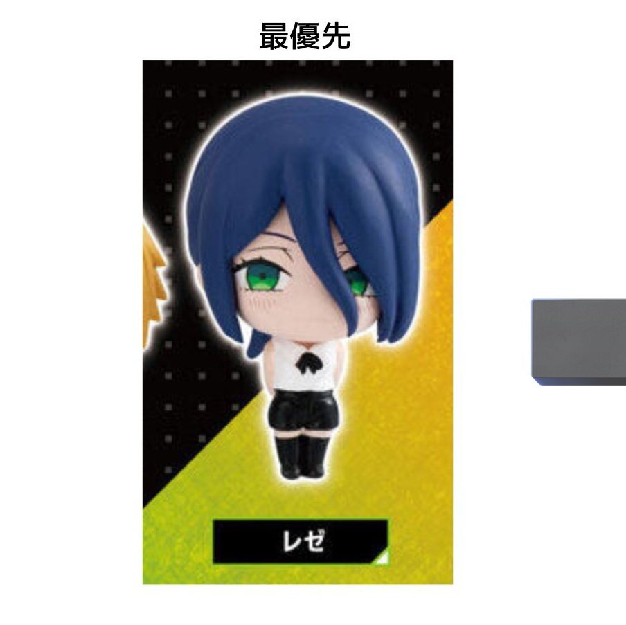 _rom_x6's tweet photo. 【交換】チェンソーマン レゼ篇 カプセルフィギュアコレクション
譲 ビーム マキマ
求 画像2枚目 レゼ
郵送のみ
固定ポスト必読
こちら家族分です
検索からでもお気軽にお声がけください https://t.co/6LWwmFk1As