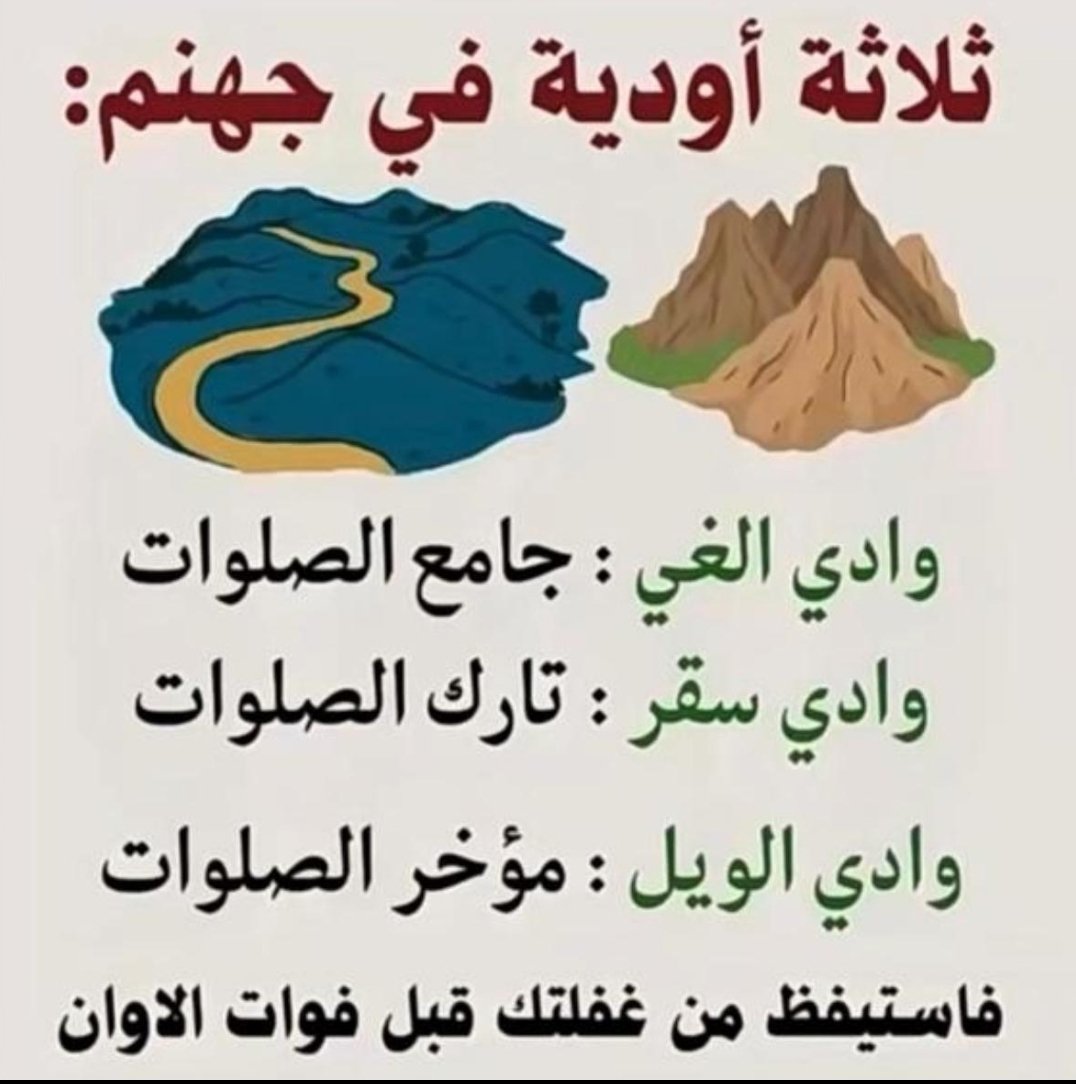jo__O8's tweet photo. قسم بالله شي مُرعب 💔💔💔 https://t.co/TJJ1tpCVXg