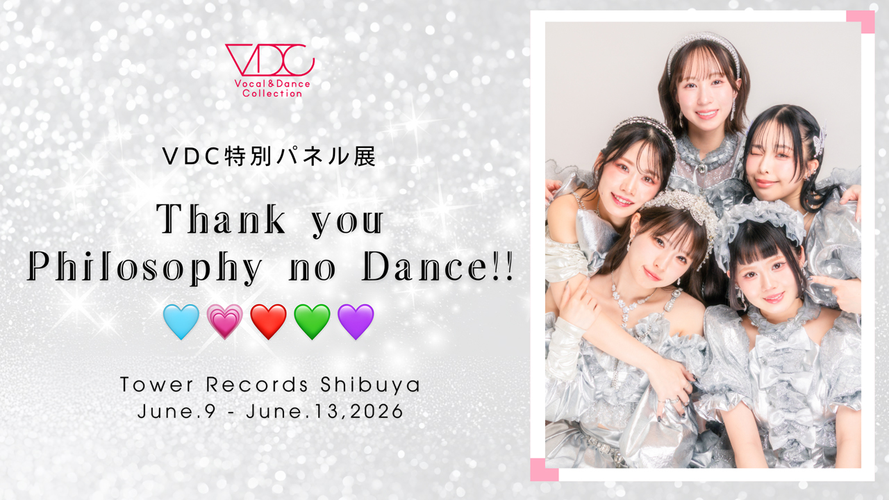 VDC Magazine on X: 