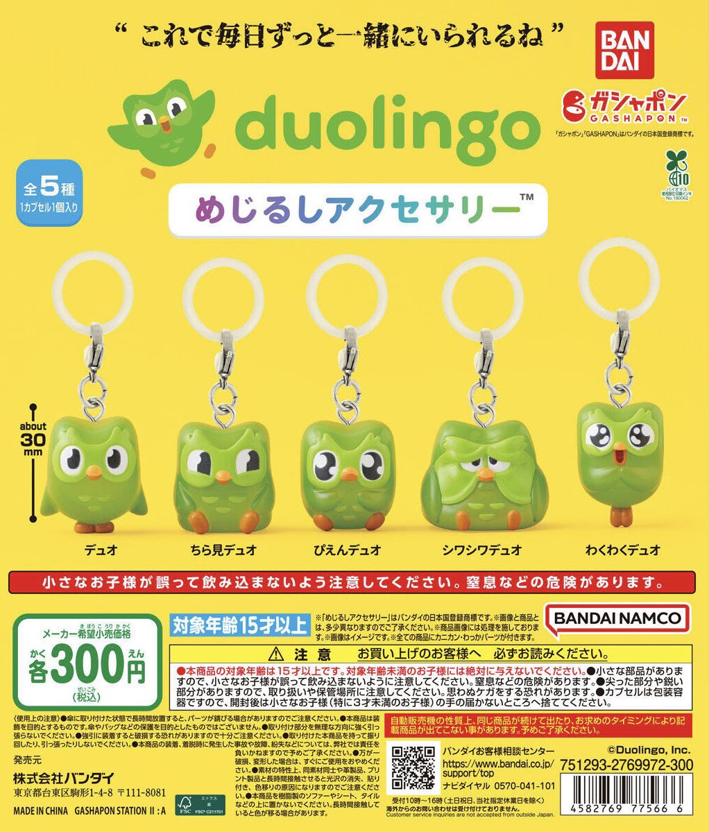 japancapsuletoy's tweet photo. 今週発売『めじるしアクセサリー』4選 https://t.co/7HZuFz4aCG