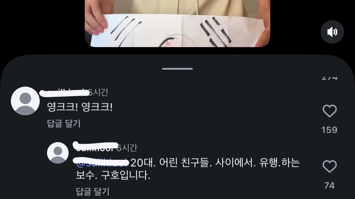 Simply 소녀악플봇 tweet media