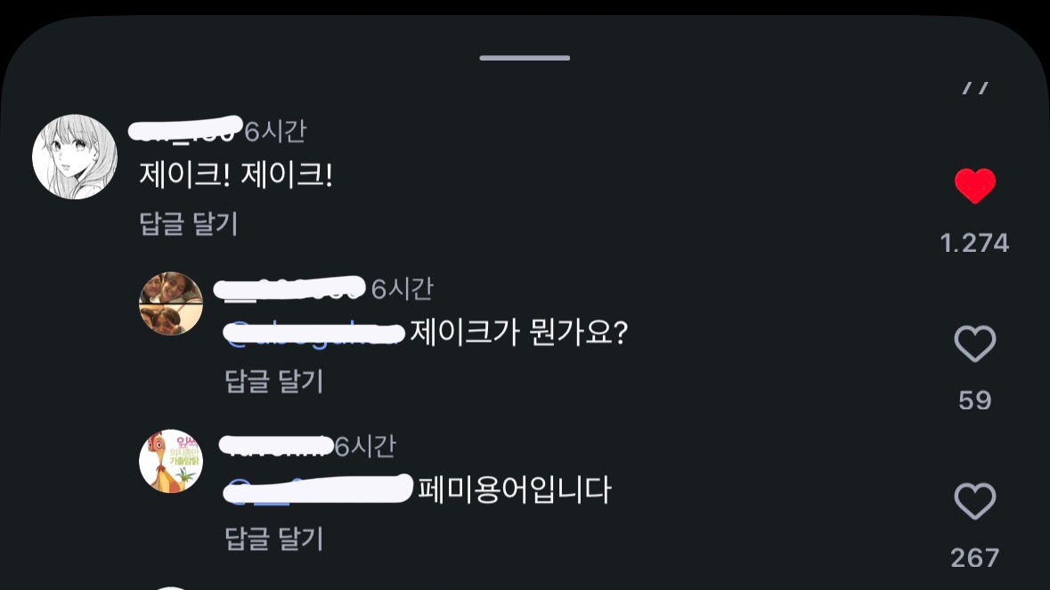 Simply 소녀악플봇 tweet media