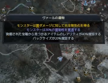 kotatu_ttv's tweet photo. 【 #POE2 メモ🐾】

#エクスペディション、最初は「爆破して敵を倒すだけ？」と思っていたのですが、見る場所が分かるとかなり面白いコンテンツでした。

初めて触る人向けに、流れをざっくりまとめるにゃ。

通常マップでエクスペを見つける
→ #ログブック を集める
→ クエスト終了後、ログブックを使う
→ 海上MAPで船の形をしたマークを選ぶ
→ 手記/噂で行き先や報酬を確認
→ #叙事詩 は使うタイミングに注意
→ ボスやピナクルボス「異形」へ

① 通常マップで見るもの
ログブック狙いなら、特に見たいのは「大きい赤旗」。
これはレアルーニックモンスターに関係する目印で、赤旗を多く巻き込むように爆破するとログブックを狙いやすいみたいです。

逆に、金・青の宝箱や、報酬が美味しくなさそうな爆破用 #ヴェリシウム は優先度低めでも良さそう。

🔍まずは「大きい赤旗を多く巻き込む」「無理に全部壊さない」が分かりやすいにゃ。

② ログブック使用後の海上MAP
クエスト終了後、ログブックを使うと海上MAPが開きます。
海の上に出る「船の形をしたマーク」を選んで、行き先を決める感じです。

海上MAPはざっくり3種類。

・通常MAP
普通のMAP。最奥のボスを倒してクリア。

・爆破MAP
周りにギザギザした縁取りがあるMAP。
中の旗やマークを目印に、ヴェリシウムを大量爆破して敵や報酬を出す場所です。

・ボス／ユニークMAP
ボスや特殊報酬に関係するMAP。
例：禅(ユニークアイテム購入)、汚れなき楽園(経験値)など。

③ 爆破するときの注意
爆破する場所には、敵を強くするModが付いていることがあります。

敵の耐性UP、特定属性が効きにくい、敵が硬くなる、回復やダメージに影響するなど、自分のビルドに刺さるModは注意。
火ビルドなら火耐性、雷ビルドなら雷耐性みたいに、主力属性を潰されるModは特に危険にゃ。
（※画像①参照）

🔍慣れるまでは、読めるModだけ踏んで少しずつ爆破するのが安全です。

④ 手記/噂と叙事詩
ログブックを使う前に見える「手記(噂)」は、次に出るMAPや報酬のヒントになるみたいです。
（教えてもらった行先一覧：画像②参照）

「どのMAPが出そうか」
「ボスが出そうか」
「報酬がおいしそうか」

を見るメモだと思うと分かりやすいです。

⚠️叙事詩を使うと特定のボスを出しやすくできるようですが、手記/噂で本来出るはずだったMAPが上書きされる可能性があるとのこと。
良さそうな噂が見えている時は、叙事詩を使わない方が安全そうです。

⑤ エクスペで狙うもの
・大きい赤旗からログブック
・叙事詩
・手記/噂から当たりMAP探し
・ボスからのドロップ
・リネージュサポートジェム
・ピナクルボス「異形」入場アイテム

まとめると、
通常マップでは「大きい赤旗🚩」
海上MAPでは「船マーク⛵とMAPの種類」
爆破では「危険Mod」
ログブック前は「手記(噂)」
叙事詩は「使うタイミング」

ここを見ると、エクスペディションがかなり分かりやすくなると思います♪

最初は要素が多くて難しく見えるけど、
“どこを見ればいいか”が分かると一気に楽しくなるコンテンツかもにゃ！

※長くなりましたが、リスナーさんに教えてもらった自分用メモ＋下記参考記事を元にしたメモです。補足や間違いがあれば教えてください！

参考記事：
https://t.co/cJXLbn5Pqx

#PathofExile2