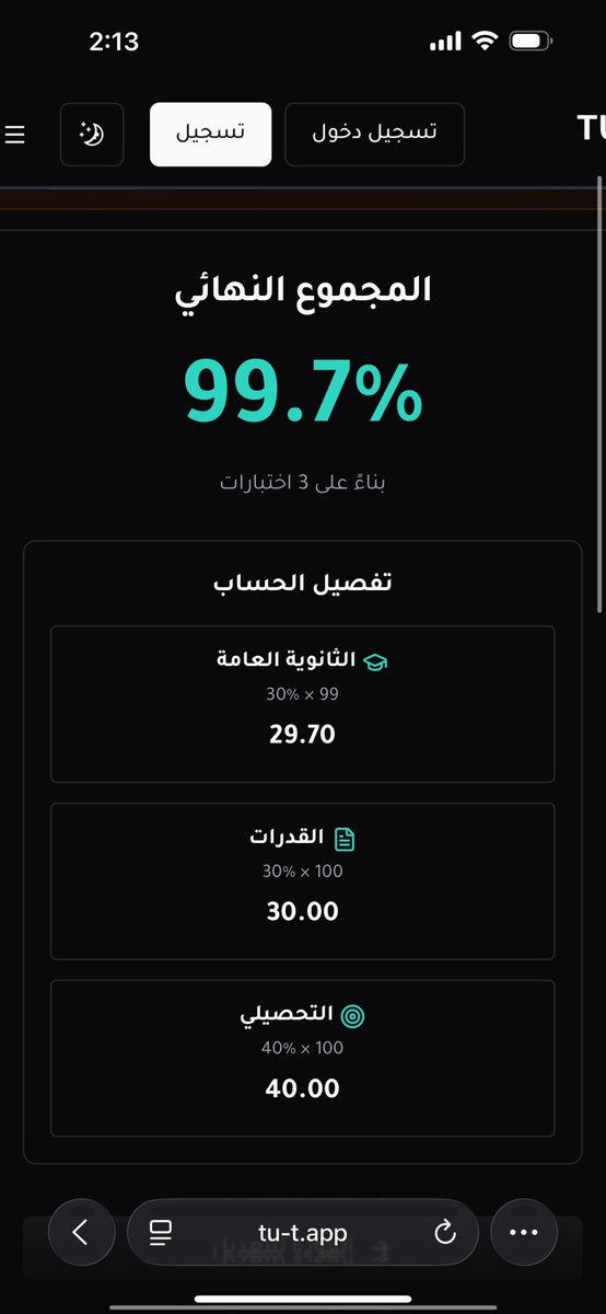 Kkwh4e's tweet photo. يااااحلم وش بيضرك إذا تحققت https://t.co/p3ntijs6XF