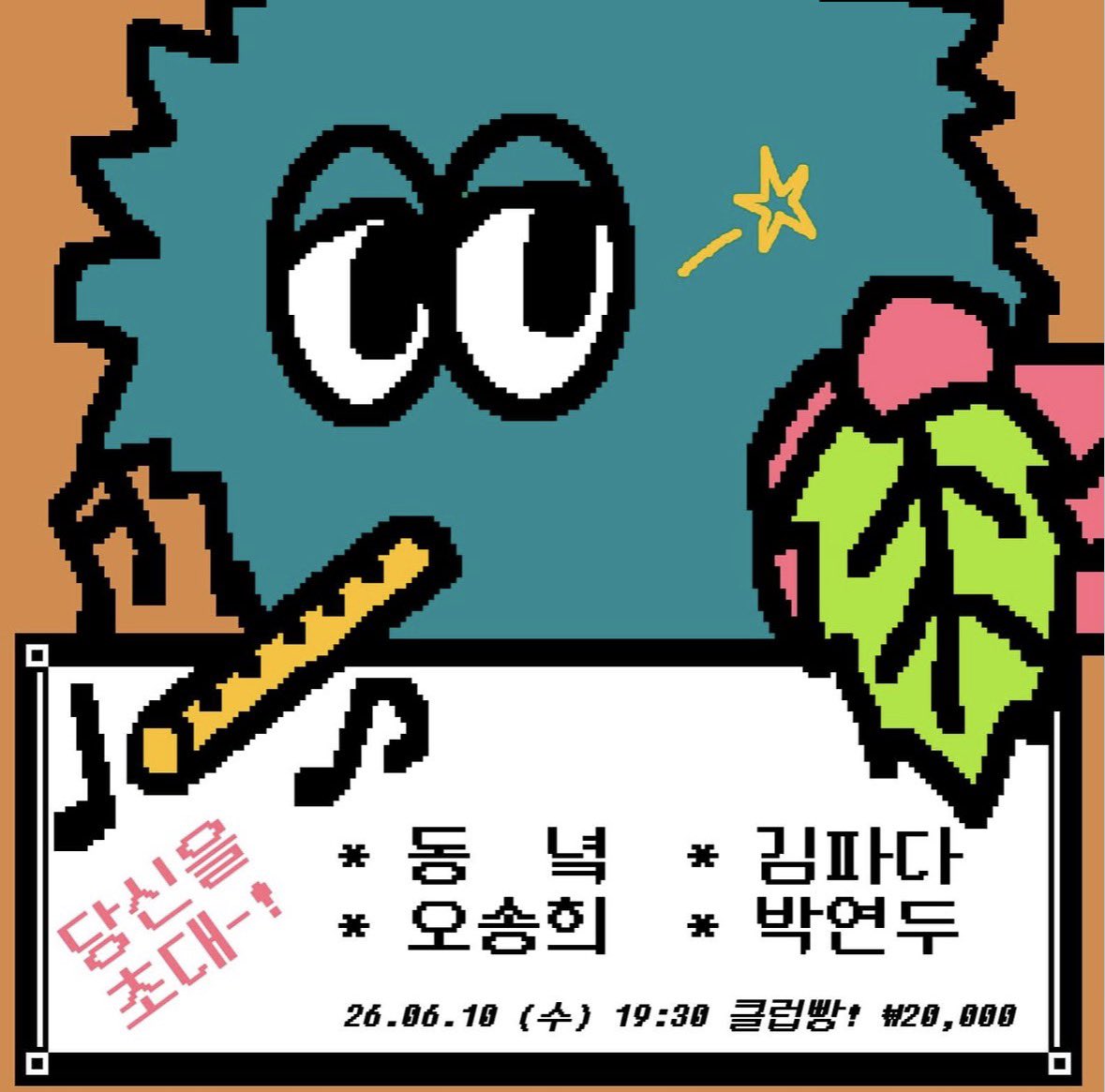 padathehuman's tweet photo. 수요일
클럽빵
아시겠어요? https://t.co/nOLLwklvN5