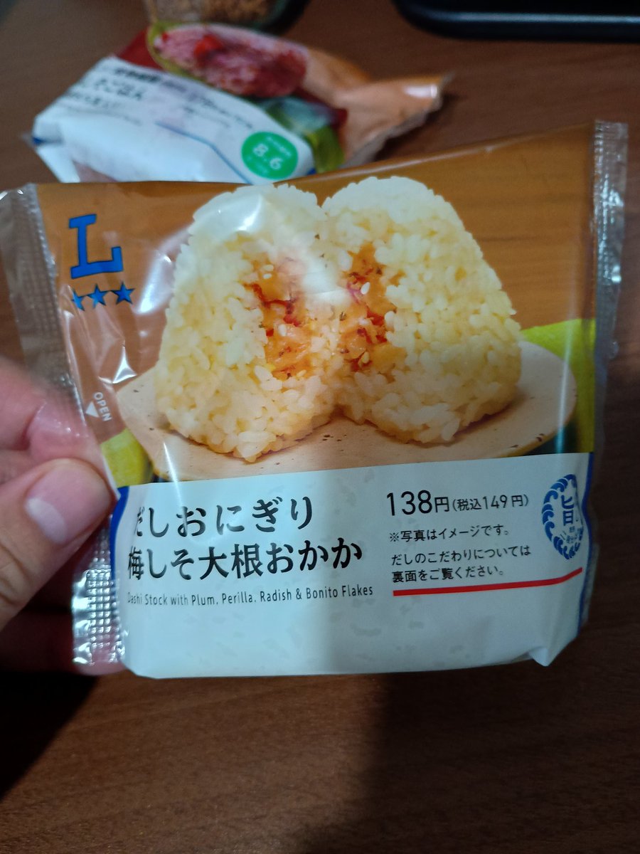 _ozoboq's tweet photo. ローソンのこのおにぎり好き
最近毎日買ってる https://t.co/m0X8azMwC1