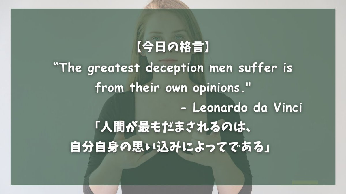 seiz_english's tweet photo. 【今日の英語表現✨#807】
gloss over＝深く触れない/誤魔化す
✅The report glossed over several major issues.
　その報告書は重大な問題をいくつかごまかしていた。
✅She tried to gloss over the argument and move on.
　彼女は口論をさらっと流して先へ進もうとした。 https://t.co/ZtovUhgqMV