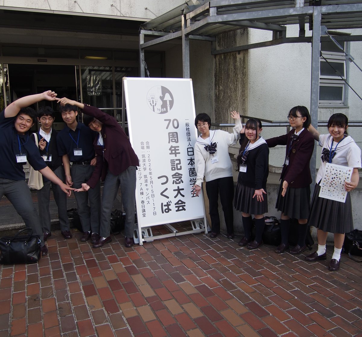 常総学院中学校【公式】 (@JOSOGAKUIN_JHS) / X