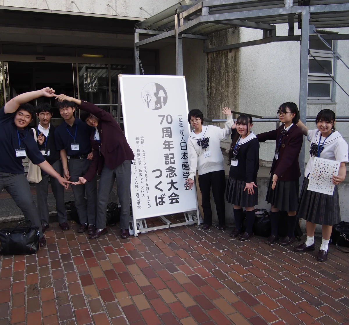 常総学院中学校【公式】 (@JOSOGAKUIN_JHS) / X