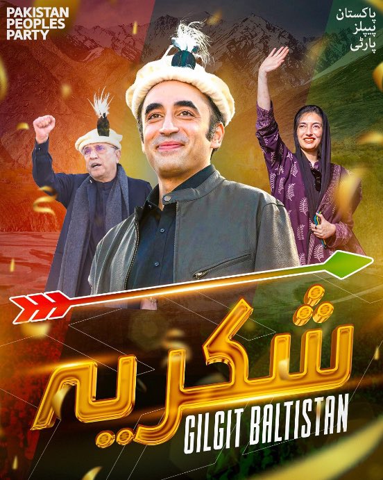 mukeshchawlappp's tweet photo. Congratulations to my leadership, Chairman @BBhuttoZardari, President @AAliZardari, and Bibi @AseefaBZ on this remarkable victory in Gilgit-Baltistan.

Once again, the people have reposed their trust in the only truly pro-people party of Pakistan.

From Sindh and Balochistan to Azad Kashmir and Gilgit-Baltistan, the message is clear: PPP wins both votes and hearts.

Jiye Bhutto! ✌️