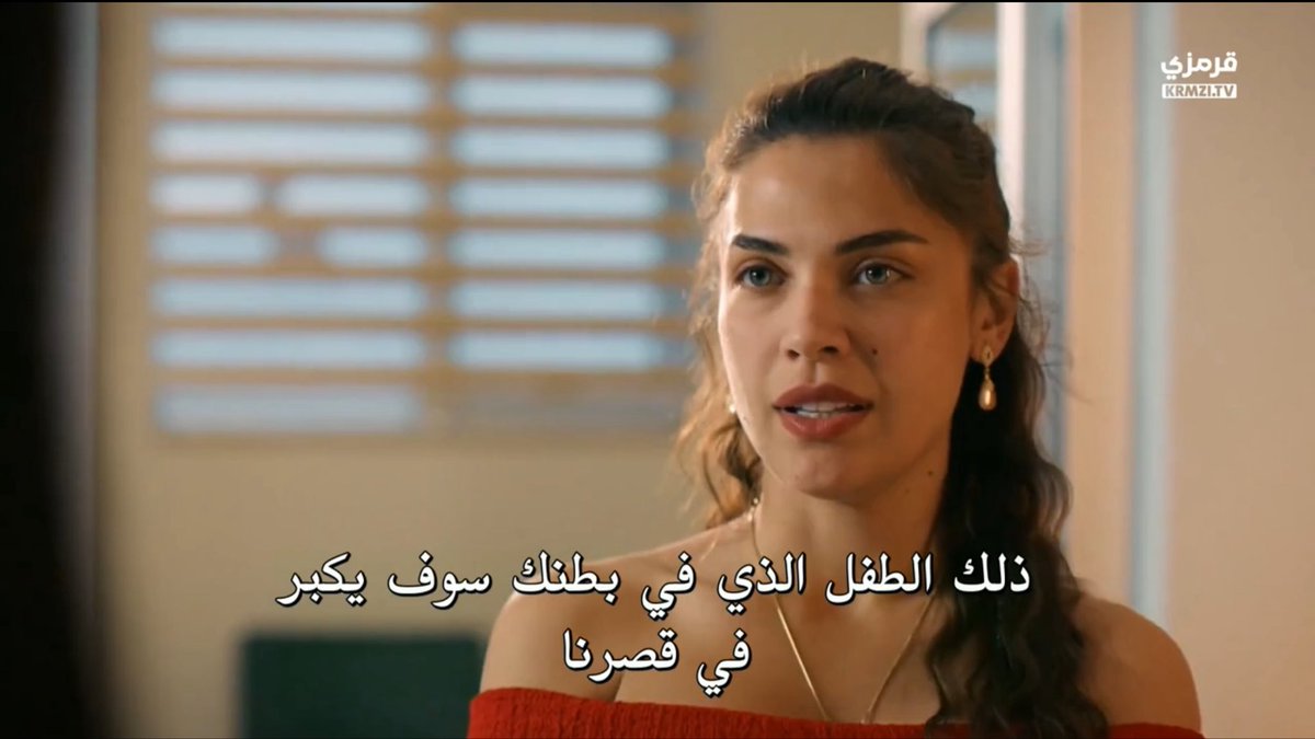 ilhantam's tweet photo. حتى وهي ماخذه منها امها شرطها بسيط الطفل يسكن عند ابوه يا عيني على طيبة قلبك يا يلديز ❤️
بس ثاني مره اسجنيها و ادعسي على سرحات وولده https://t.co/Ksve9vIjsF